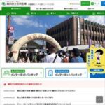 備前日生信用金庫